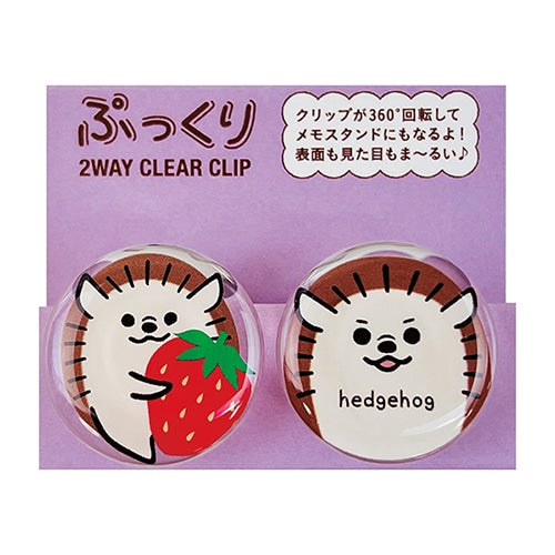 Pine Book 2pcs Hedgehogs 360rotation 2-Way Clear Acrylic Clips 