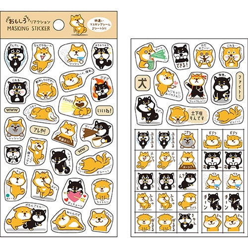 Pine Book 2 Sheets Reactions Shiba Dog Stickers 