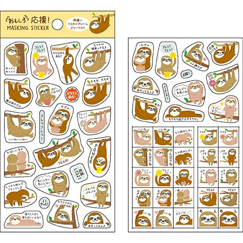 Pine Book 2 Sheets Cheering Sloth Stickers