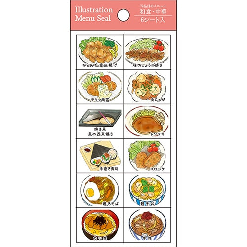 Pine Book 6 Sheets Food Menu Stickers