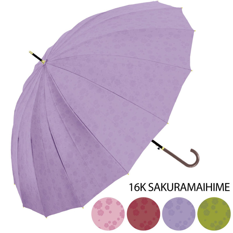 Umbrella 
55cm