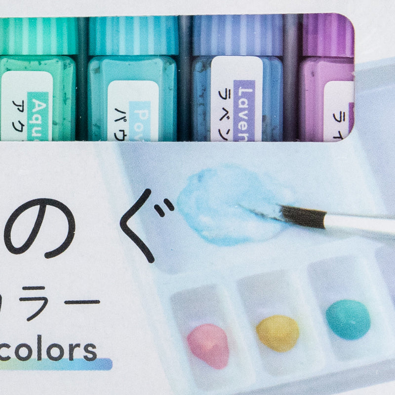 Watercolour Paints (Pastel Colour/White, Chery Pink, Cream Yellow, Orange, Pale Green, Aquamarine, Powder Blue, Lavender, Lilac/SMCol(s): 9-Col)