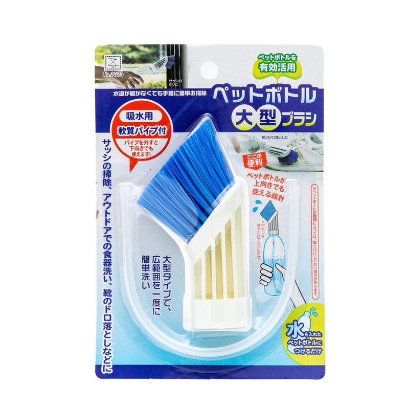 Brush Head Attachment (PU Foam/PP/PE/Twist On Plastic Bottle/L/5x13x19cm/SMCol(s): Blue)