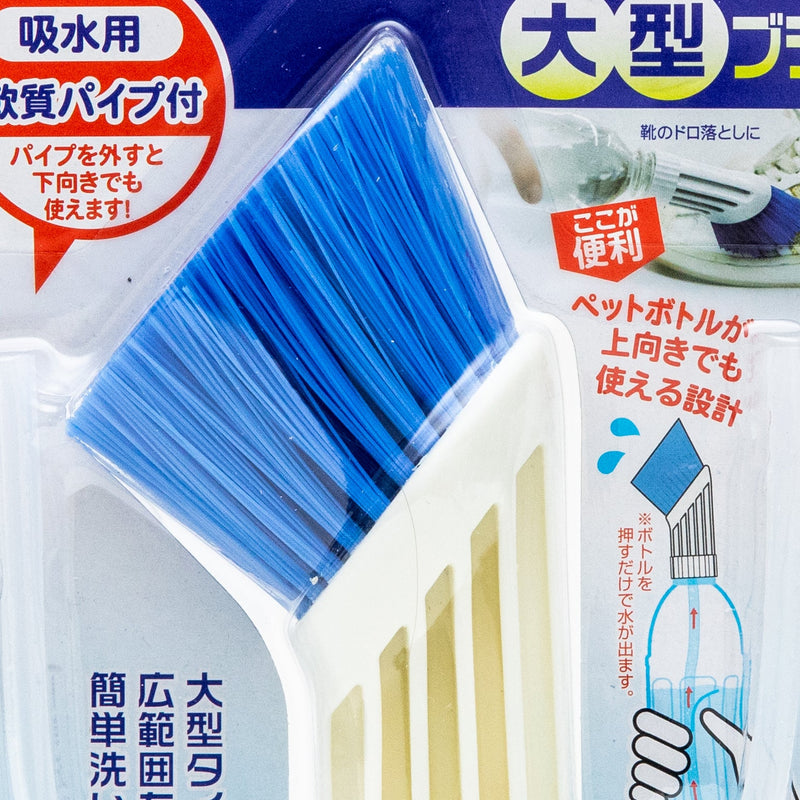 Brush Head Attachment (PU Foam/PP/PE/Twist On Plastic Bottle/L/5x13x19cm/SMCol(s): Blue)