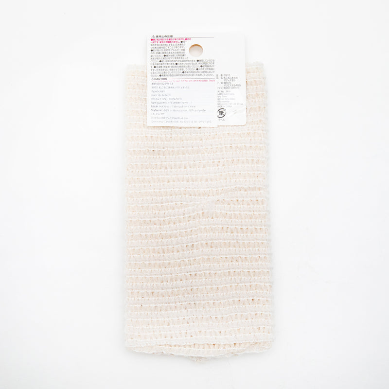 Wash Cloth (Lathering/Stripes/100x20cm/SMCol(s): Beige)