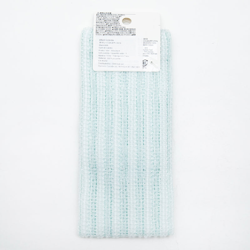 Wash Cloth (Lathering/Stripes/100x24cm/SMCol(s): Blue)