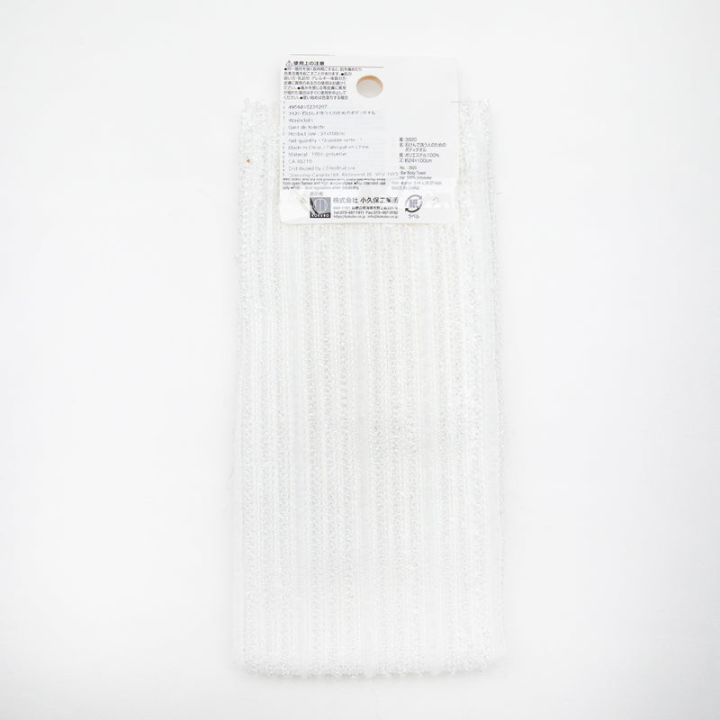 Washcloth (For Use with Soap/24x100cm/SMCol(s): White)