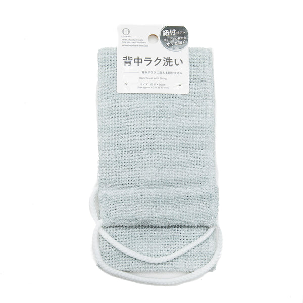 Washcloth (With Straps/11x90cm/SMCol(s): Grey)