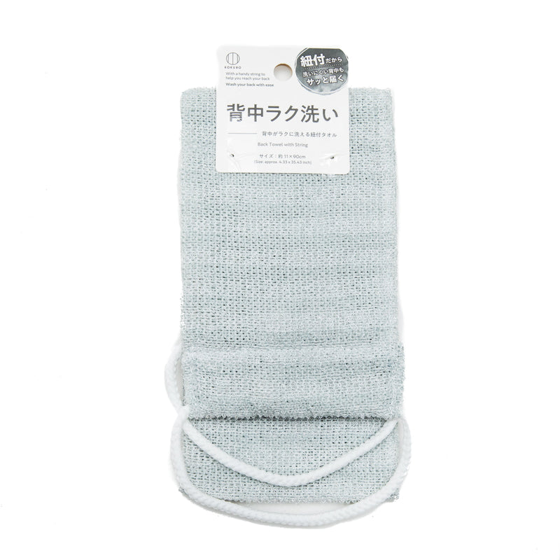 Washcloth (With Straps/11x90cm/SMCol(s): Grey)