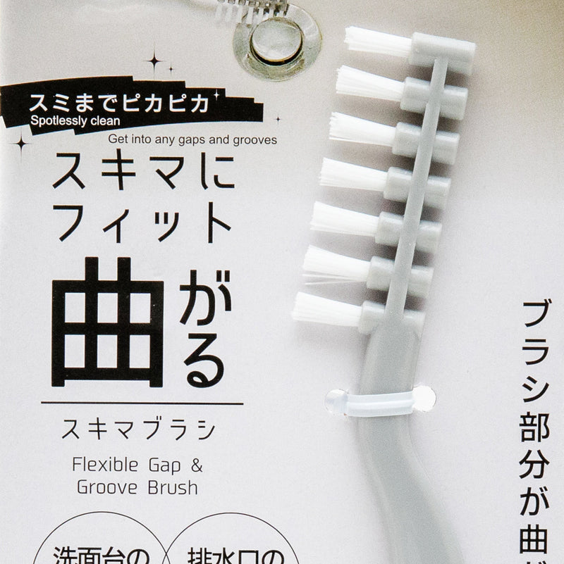 Cleaning Brush (Bendable/For Cleaning Gaps & Curves/0.7x3x19cm/Kokubo/SMCol(s): Grey,White)