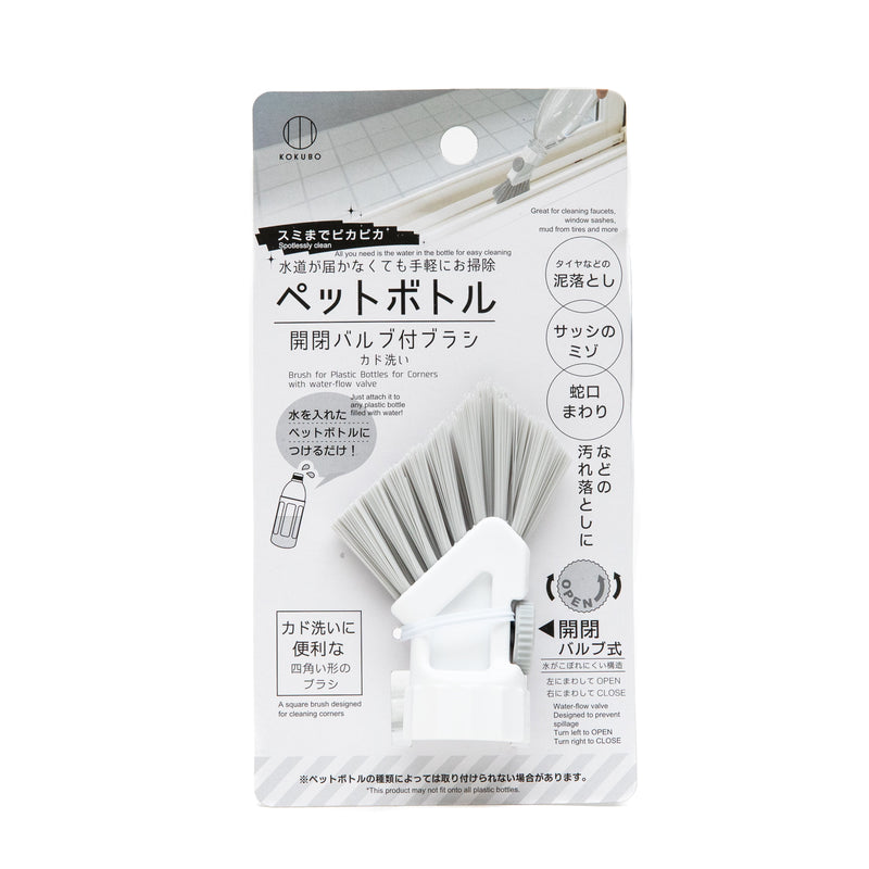 Cleaning Brush (Attach on Plastic Bottle/With Water Valve/Corner Brush/For Cleaning Corners/3.2x3.2x10cm/Kokubo/SMCol(s): Grey,White)