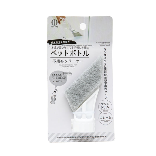 Cleaning Scraper (Non-Woven Pad/Attach on Plastic Bottle/For Cleaning Door & Window Frames & Rails/3.2x6x11.5cm/Kokubo/SMCol(s): Grey,White)