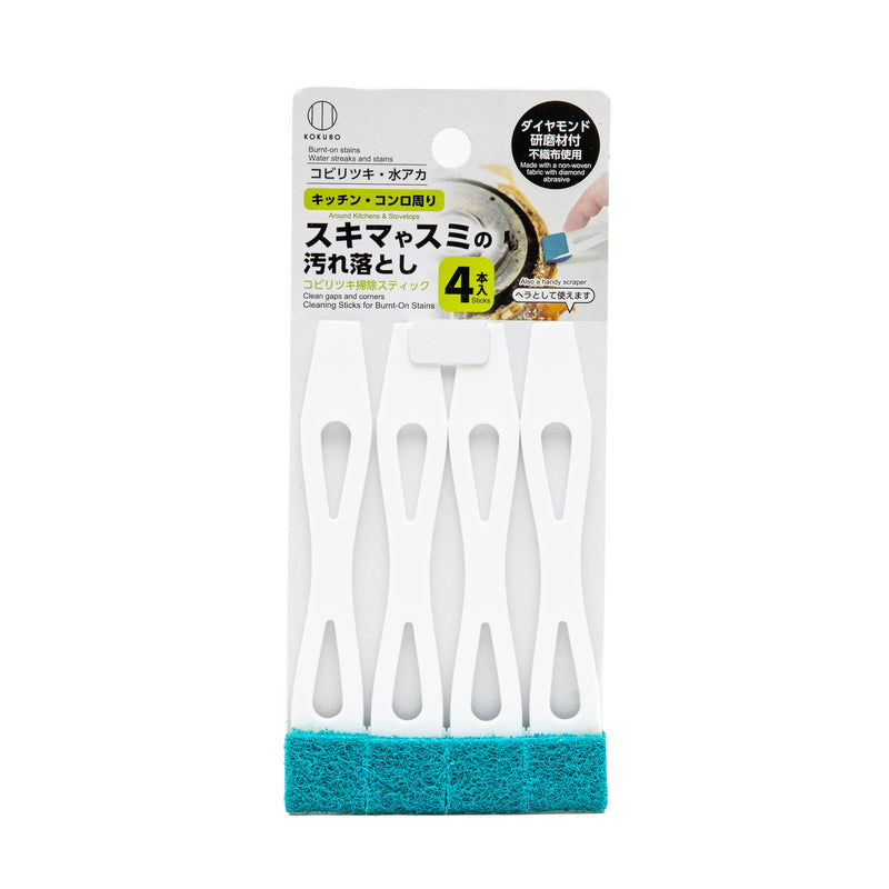 Cleaning Scrapers (2-Way: Non-Woven Pad & Plastic Spatula/For Kitchen & Stove/1.2x2x12.3cm (4pcs)/Kokubo/SMCol(s): White)