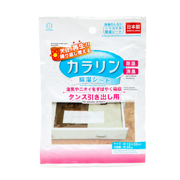 Dehumidifier Sheet (Silica Gel/Lasts apx. 6 months After Opening/1~2 sheets per Drawer/For Dresser & Drawer/32x12cm / 25g/SMCol(s): White)