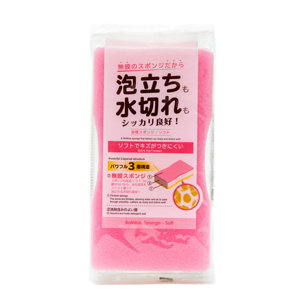 Cleaning Sponge (Soft/3-Layer/For Bathtub/4x8x17cm/SMCol(s): Pink)