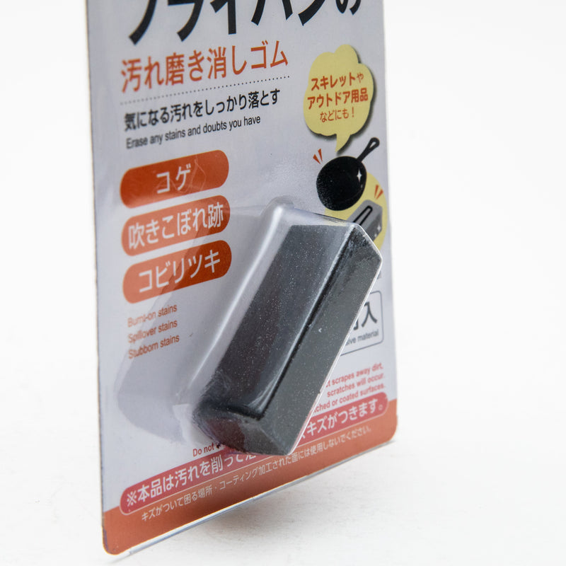 Cleaning Eraser (For Kitchen Sink & Utensils/1x1.5x4cm/Kokubo/SMCol(s): Black)