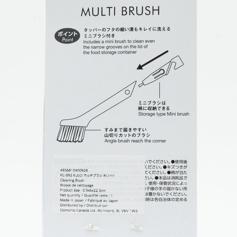 Cleaning Brush (PP/Zig Zag Bristles/With Mini Brush Stored in Handle/For Kitchen/0.9x6x22.3cm/Kokubo/SMCol(s): White,Green)