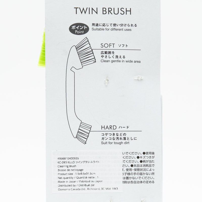 Cleaning Brush (PP/Double-Ended: Soft & Hard/1.5x9.5x31.5cm/Kokubo/SMCol(s): White,Green,Grey)