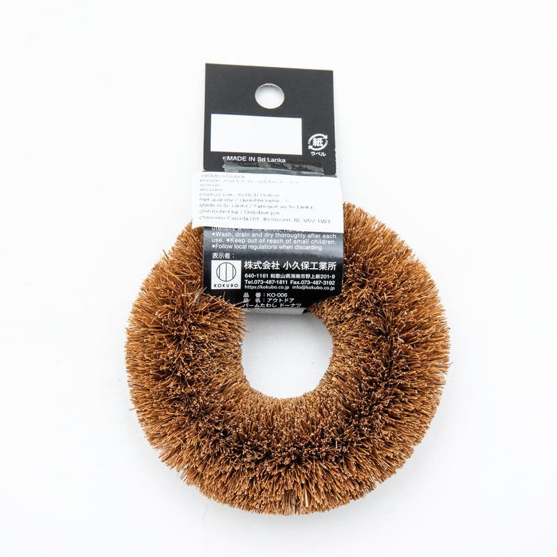 Scourer (Coir Fibre/For Outdoors, Skillets/Donut-Shaped/4x10.3x15.8cm/Kokubo/SMCol(s): Brown)