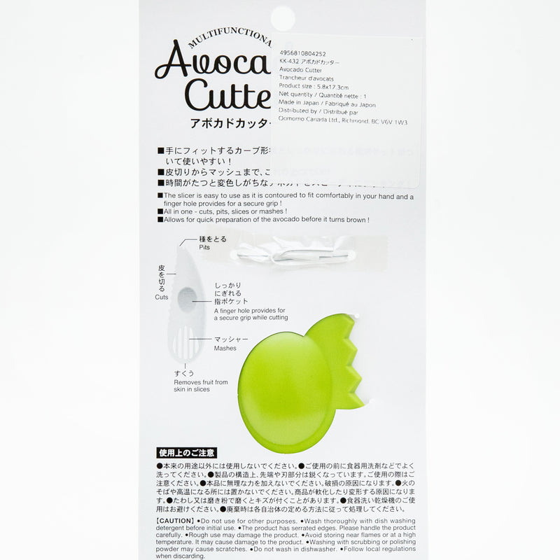 Avocado Cutter (ABS Resin/5.8x17.3cm/SMCol(s): Green)