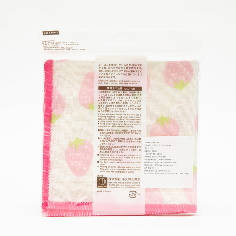 Kitchen Cloth (Soft & Absorbent/Retro/Strawberries/30x30cm/Kokubo/SMCol(s): Pink)