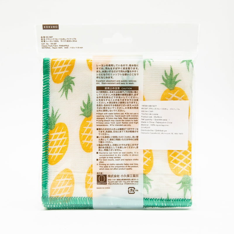 Kitchen Cloth (Soft & Absorbent/Retro/Pineapples/30x30cm/Kokubo/SMCol(s): Yellow,Green)