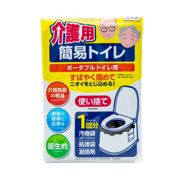 Portable Toilet (Disposable/Inner Bag: 65x50cm, Outer Bag: 18x45cm, Coagulant Pack: 5x10.5x0.7cm/Kokubo/SMCol(s): Yellow)