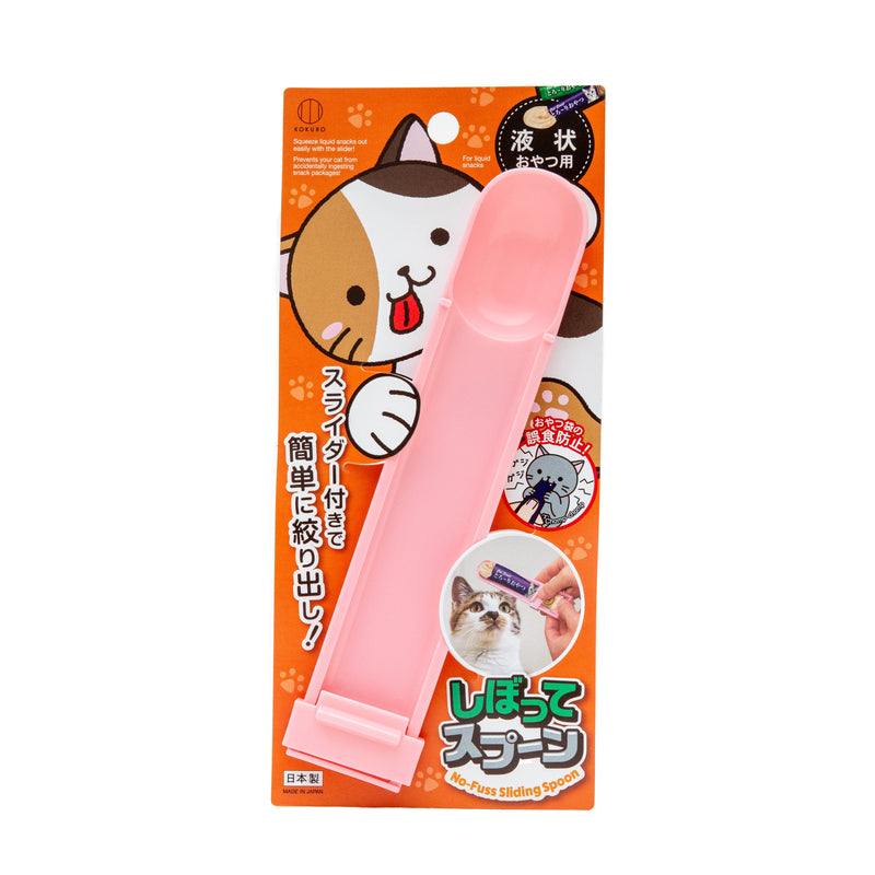 Spoon (PP/Slide to Squeeze Tube/Heat Resistance: 120?/For Wet Cat & Dog Food/2.4x4.2x20cm/Kokubo/SMCol(s): Pink)