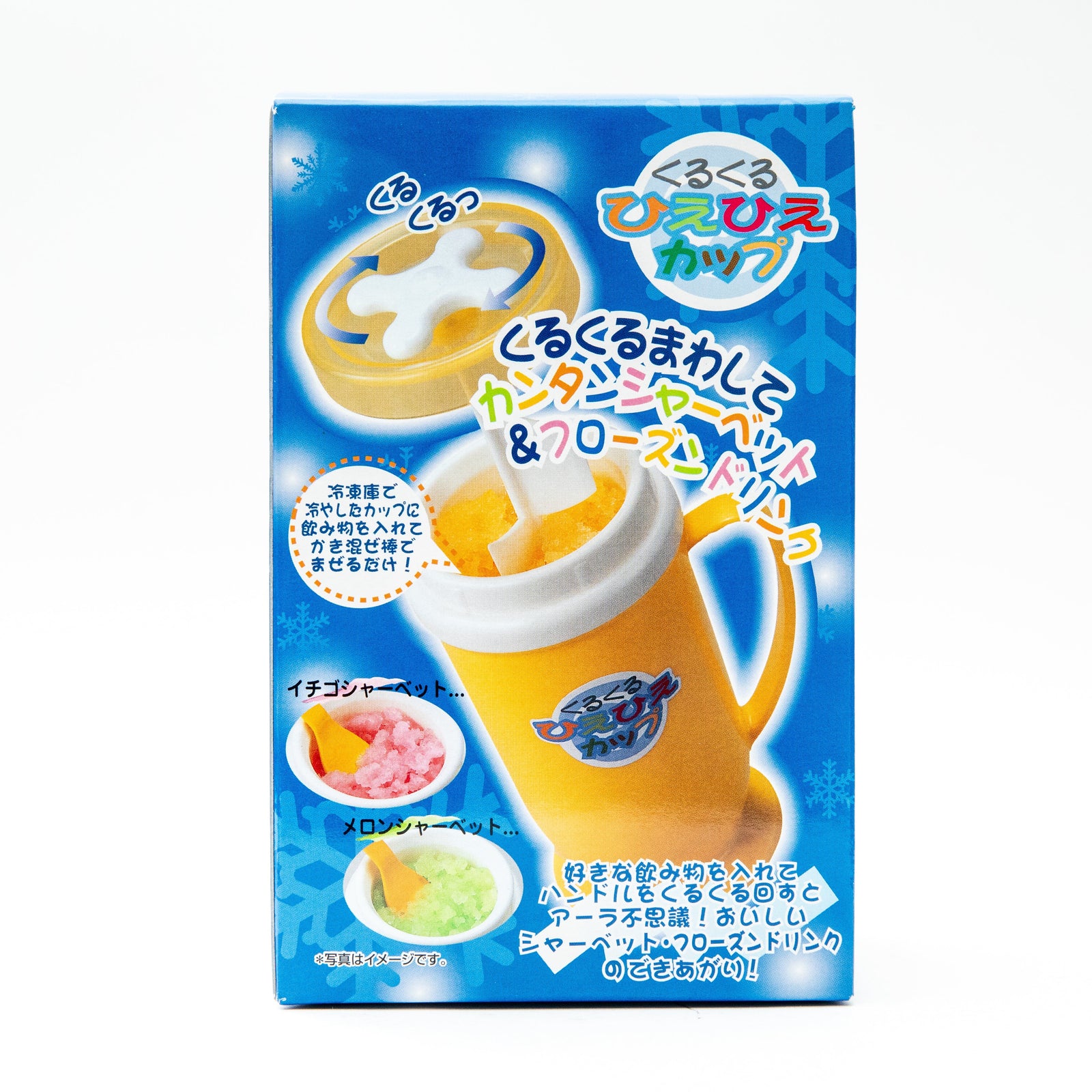 Imotani Sorbet & Frozen Drinks Maker