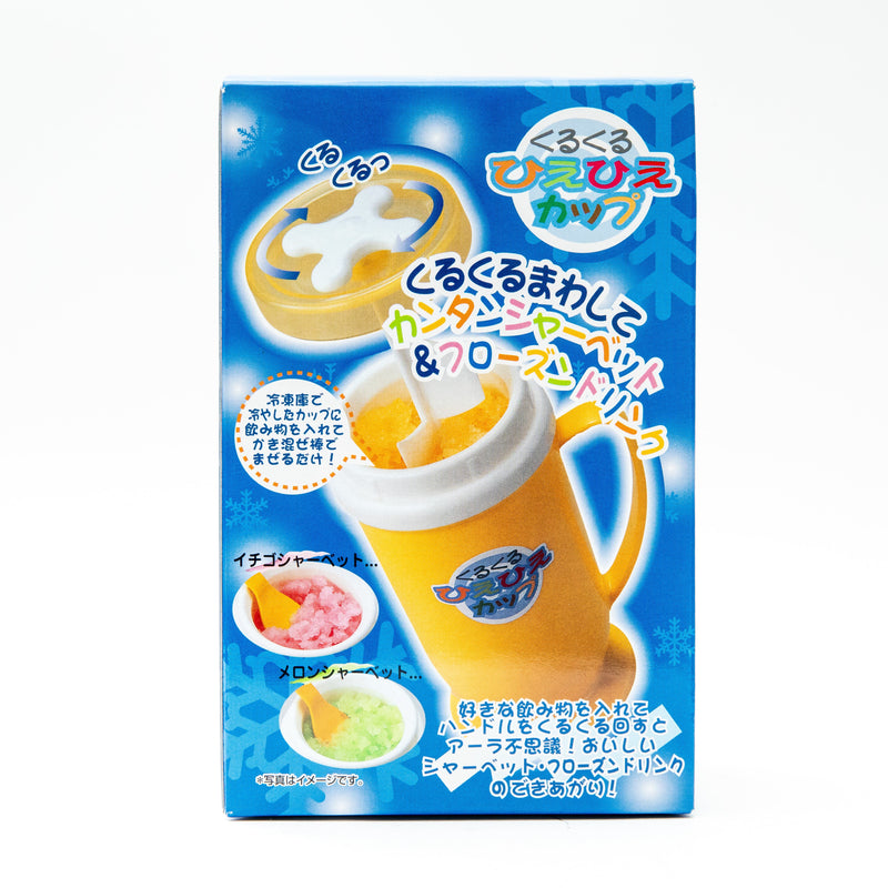 Sorbet & Frozen Drinks Maker (PP/7.8x10.1x14cm/SMCol(s): Yellow)