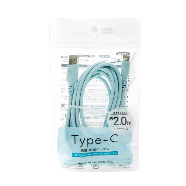 Charging & Data Transfer Cable (Type C/Soft/2m/SMCol(s): Blue)