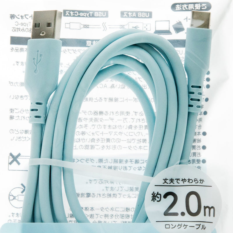 Charging & Data Transfer Cable (Type C/Soft/2m/SMCol(s): Blue)