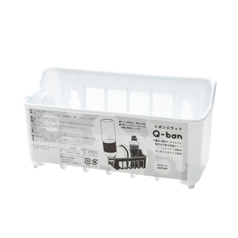 Storage Holder (PP,PVC/With Suction Cups/For Sponge/8.8x7.5x18.7cm/SMCol(s): Cool White)