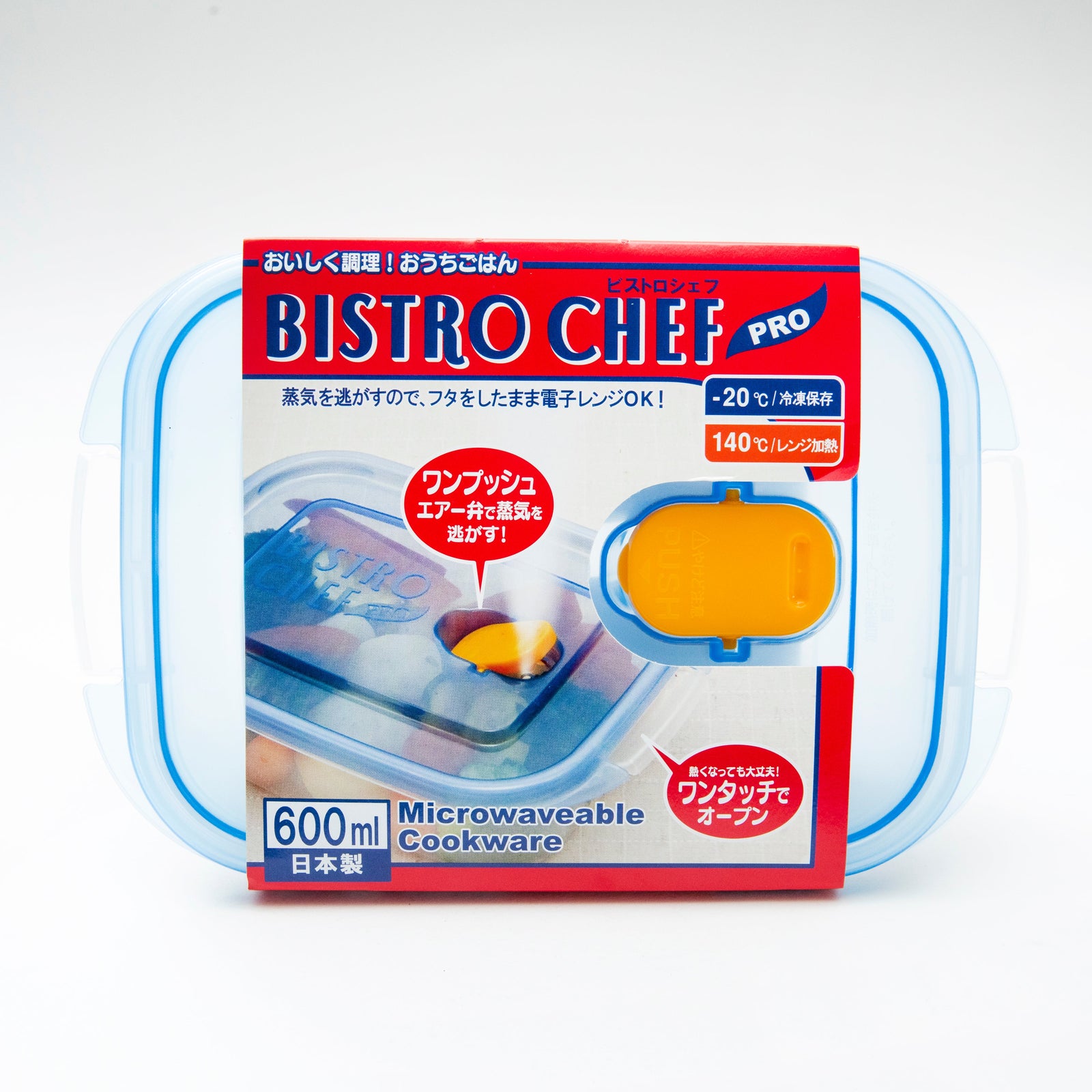 Bistro Chef Microwavable Food Container 600mL