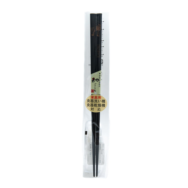 Chopsticks (Natural Wood/Dishwasher Safe/Carved/Kabuki/23cm (1 Pair/Paire)/SMCol(s): Black)