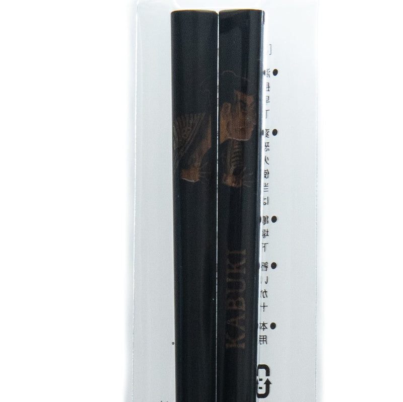 Chopsticks (Natural Wood/Dishwasher Safe/Carved/Kabuki/23cm (1 Pair/Paire)/SMCol(s): Black)