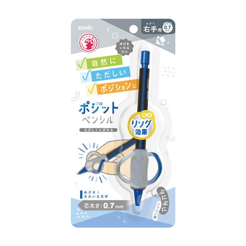 Sonic Posit Training Mechanical Pencil Right Handed 0.7mm 