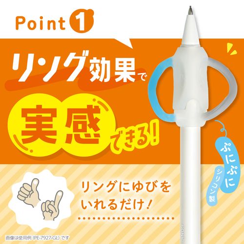 Posit Training Mechanical Pencil for Right Handed 0.7mm Violet