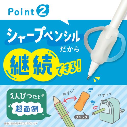 Posit Training Mechanical Pencil for Right Handed 0.7mm Violet