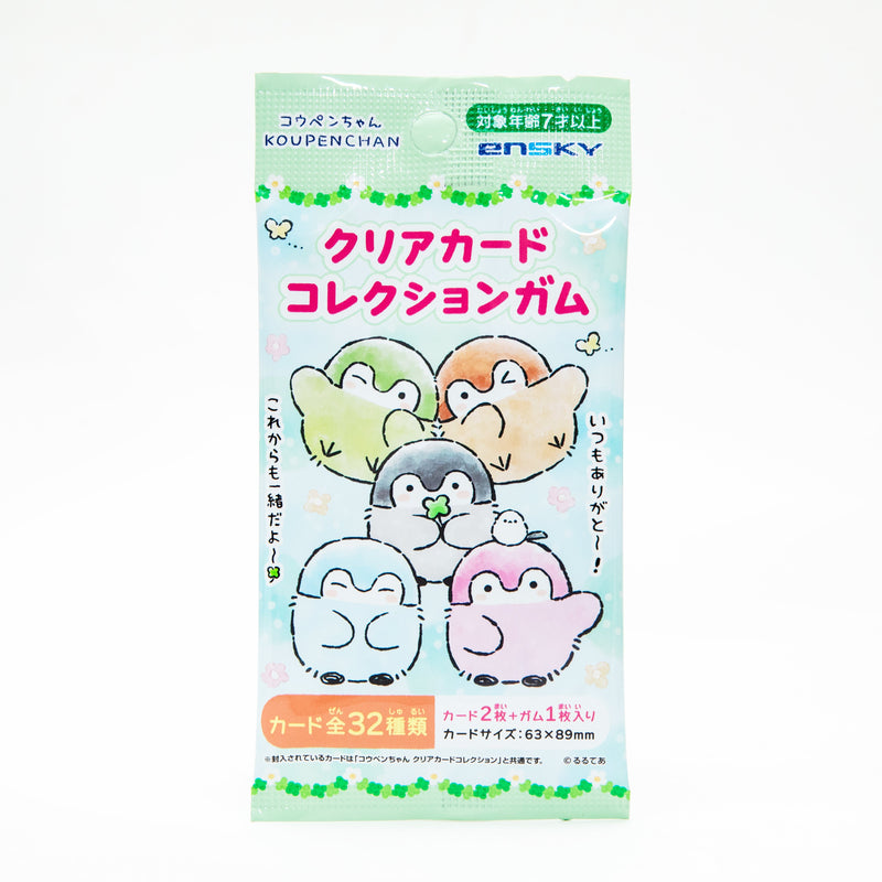 Ensky Koupen-chan Clear Card Collection Gum