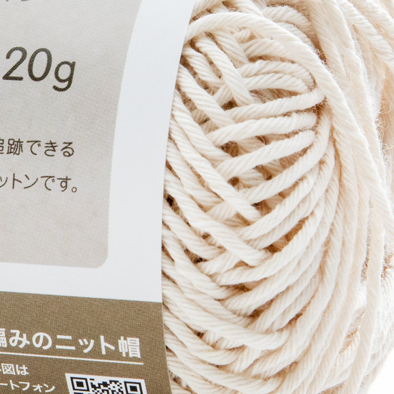 Knitting Yarn (Stockinette Stitch Gauge: 21 sts 30.5 rows, Needle: US 5-6, Crochet Hook: 2.5-3.5mm/Thick/L: 36m/20 g/SMCol(s): Beige)