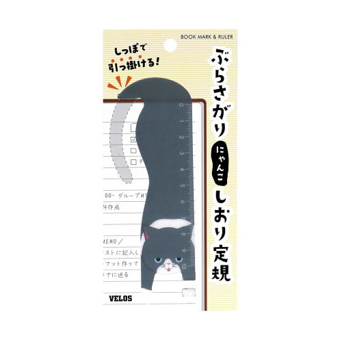 Velos Grey Cat Ruler: 10cm Bookmark