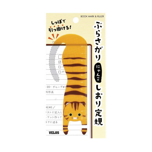 Velos Orange Cat Ruler: 10cm Bookmark