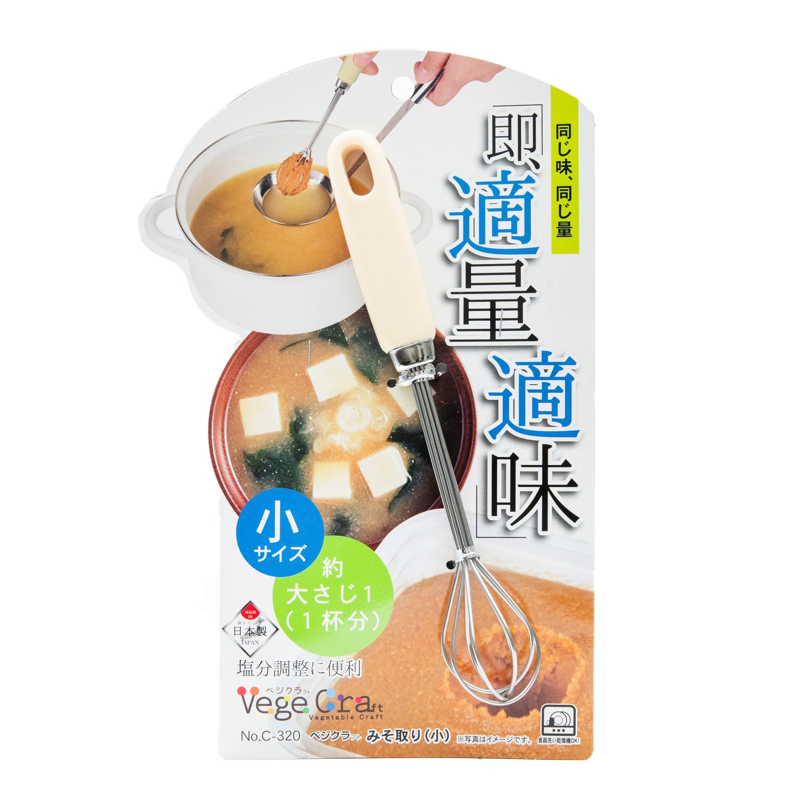 Vege Craft Stainless Steel Miso Scoop Small