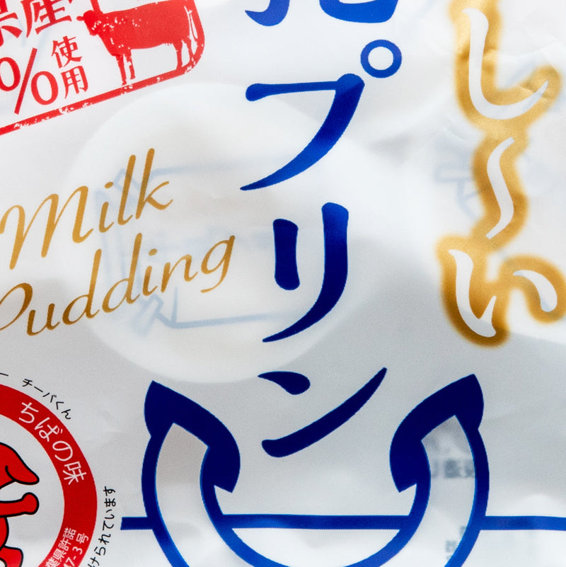 Fujisyo Delicious Milk Pudding