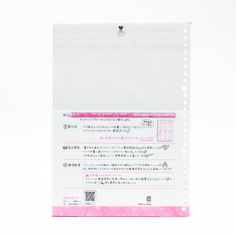 [Maruman] Loose Leaf Easy to write Loose Leaf Sweet Line Memory 7mm ruled B5 26 Hole 50 pieces L1280