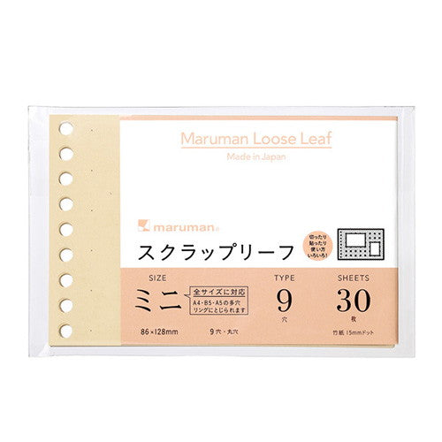 Maruman Mini Loose Leaf Sheets 9mm 30 Sheets