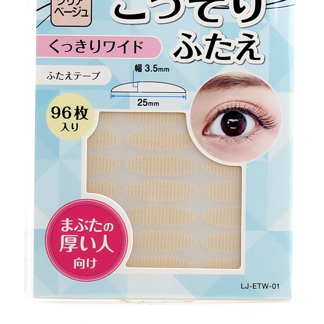 Double Eyelid Tapes (PE/Use With Water/Mesh Sheet/For Thick Eyelids/01 Wide/2.5x0.35cm (96pcs))