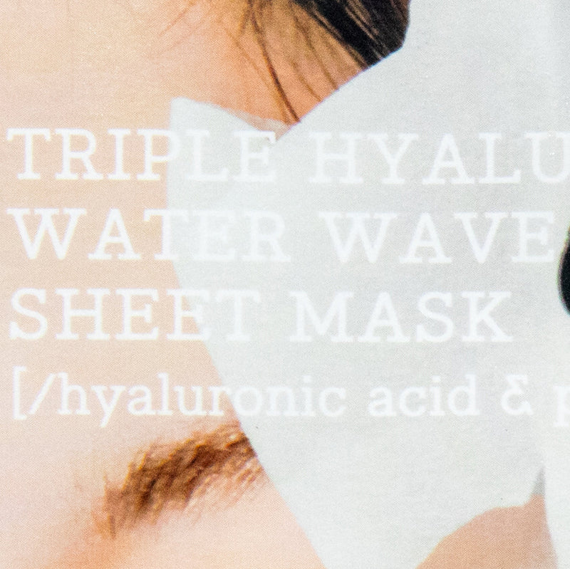 Cosrx Hydrium Triple Hyaluronic Water Wave Sheet Mask