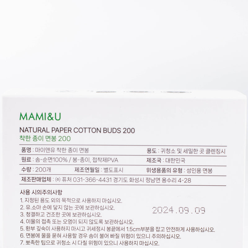 Mami&U Natural Paper Cotton Buds 200P